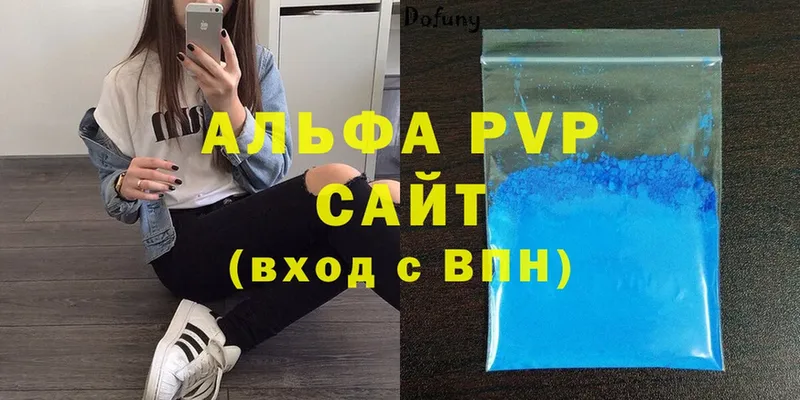 mega вход  купить  цена  Ярцево  A-PVP крисы CK 